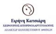 Logo, Ωτορινολαρυγγολόγος (ΩΡΛ) Καλύβια Αττική